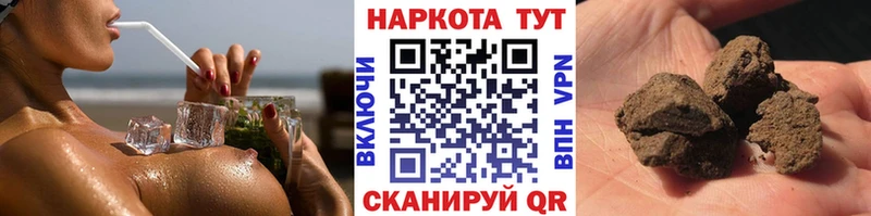 Сколько стоит Тырныауз СОЛЬ  ГАШ  Cocaine 