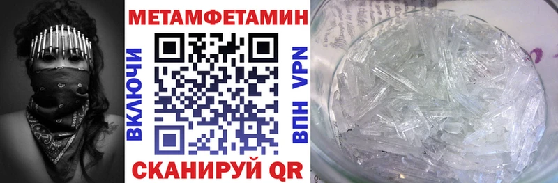 MEGA маркетплейс Тырныауз АМФ 98%
