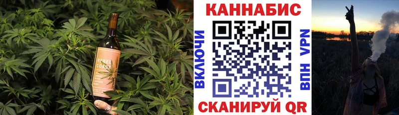 где купить наркотик  Тырныауз  Canna-Cookies конопля 