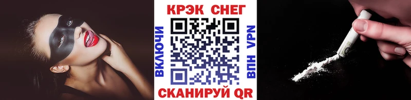 купить закладку  Тырныауз  COCAIN Fish Scale 