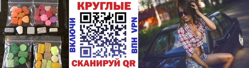 Экстази таблы  Тырныауз 