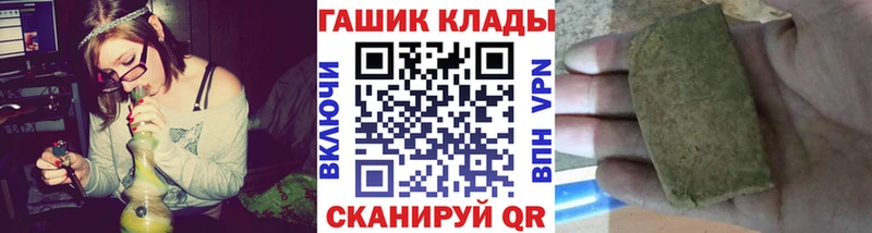 ГАШ ice o lator Тырныауз
