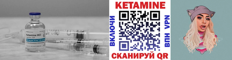 КЕТАМИН ketamine  Тырныауз 