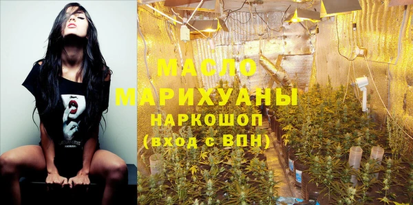 марки nbome Осинники