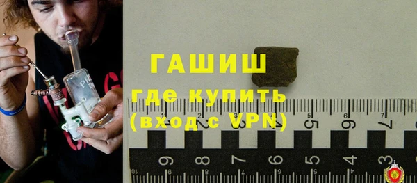 МДМА Осташков