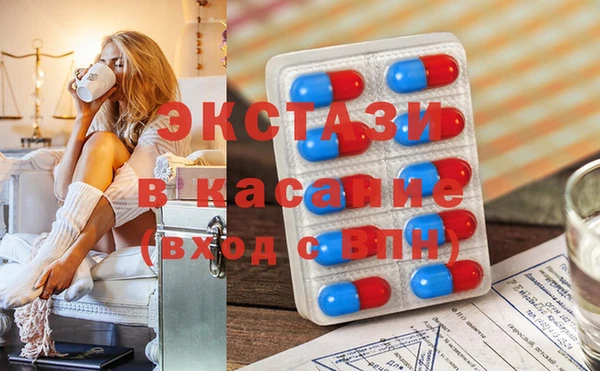 ПСИЛОЦИБИНОВЫЕ ГРИБЫ Бежецк