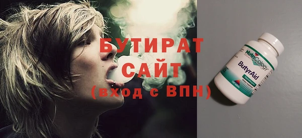 МДМА Осташков