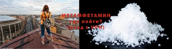 МДМА Осташков