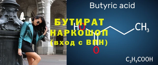 марки nbome Осинники