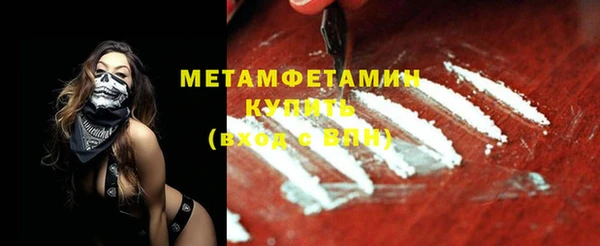 мет Остров