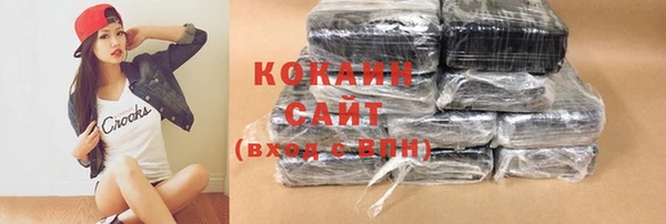 МДМА Осташков