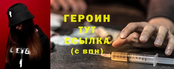 МДМА Осташков