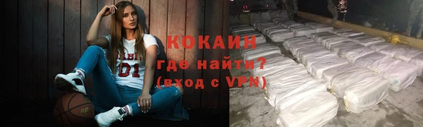 МДМА Осташков