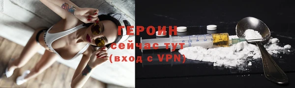 МДМА Осташков