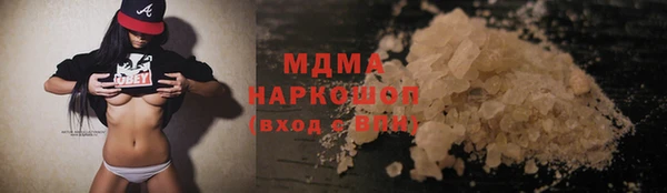 трава Белая Холуница