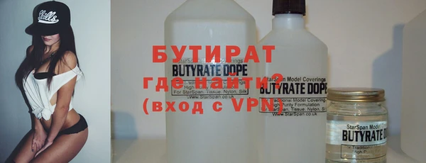 МДМА Осташков