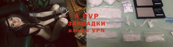 МДМА Осташков