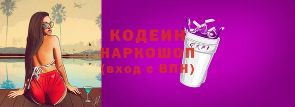 марки nbome Осинники