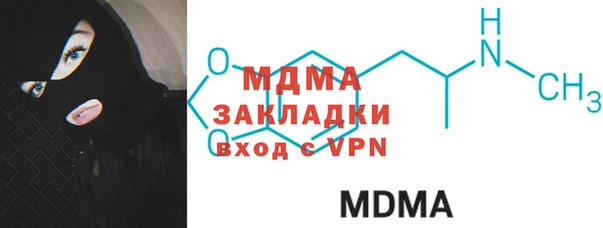МДМА Осташков