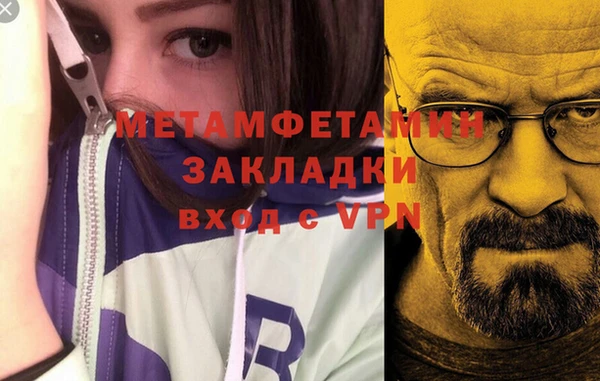 марки lsd Нязепетровск