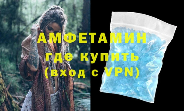 марки nbome Осинники