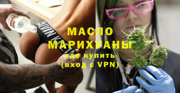 марки nbome Осинники