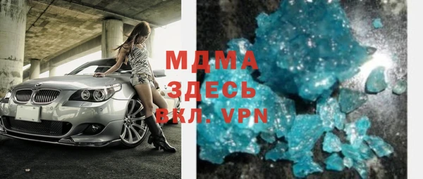 марки nbome Осинники
