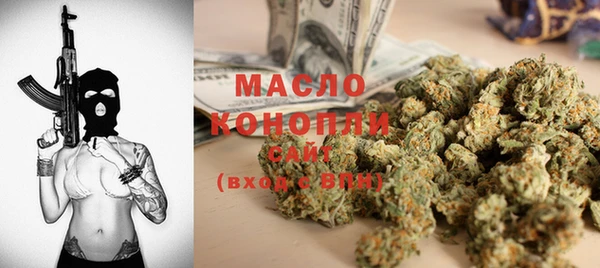 марки nbome Осинники