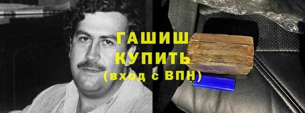 марки nbome Осинники