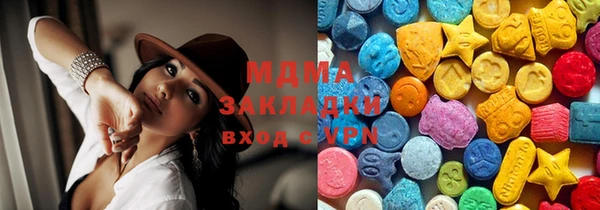 МДМА Осташков