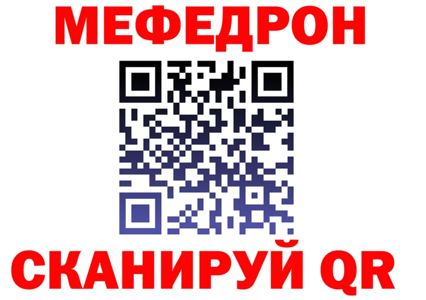 Как найти наркотики? это клад Тырныауз