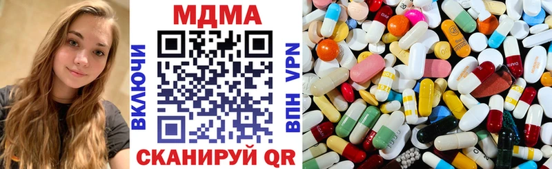 MDMA Molly omg сайт Тырныауз купить наркотик
