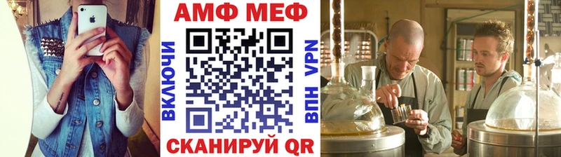 МЕТАМФЕТАМИН пудра МЕГА ТОР Тырныауз