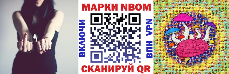 наркота  сайты даркнета Telegram  ОМГ ОМГ онион  Марки NBOMe 1,5мг  Тырныауз 